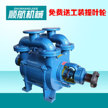 定制SK水环式真空泵 卧式水循环式真空泵及压缩机液环真空泵