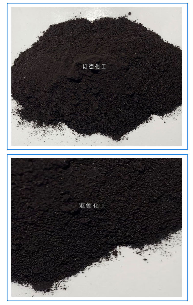 现货 厂家直供 直接耐晒黑 g 直接染料 衣服染料 棉布针织 可定制