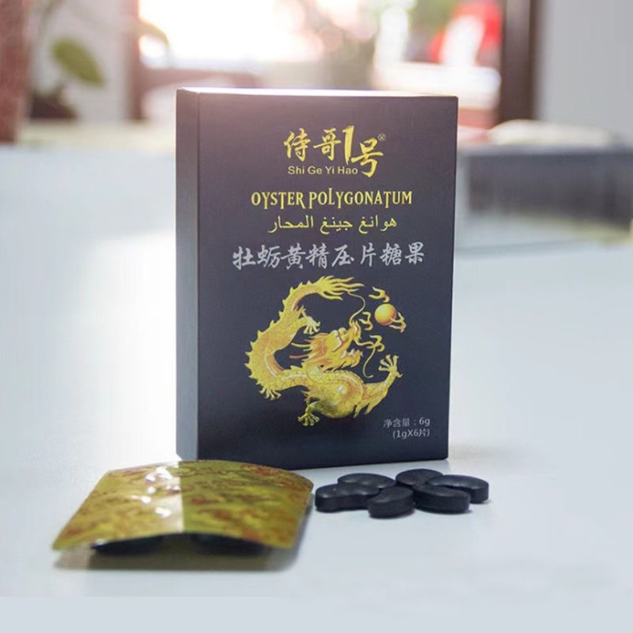 侍哥1号黄精牡蛎片牡蛎黄精片 黄精人参片 鹿鞭鹿鞭 玛卡玛咖批发