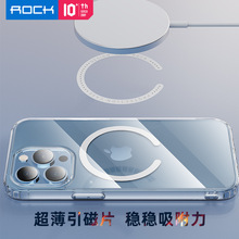 官方自营 rock space 适用于IPhone 13 初系列磁吸 保护壳手机壳