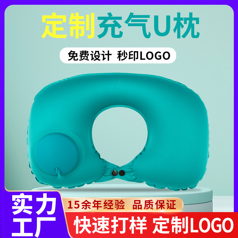 customized inflatable u pillow customizable logo graphic customization portable travel plane neck pillow outdoor inflatable pillow