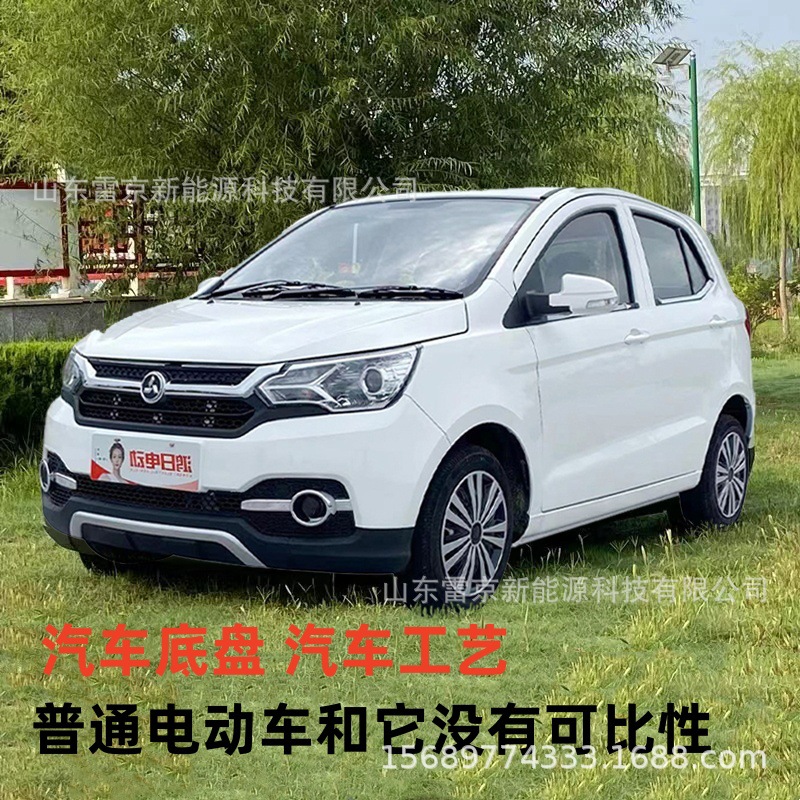 鸿日电动四轮车 电动助力车家用四轮代步车新能源汽车 四轮电动车