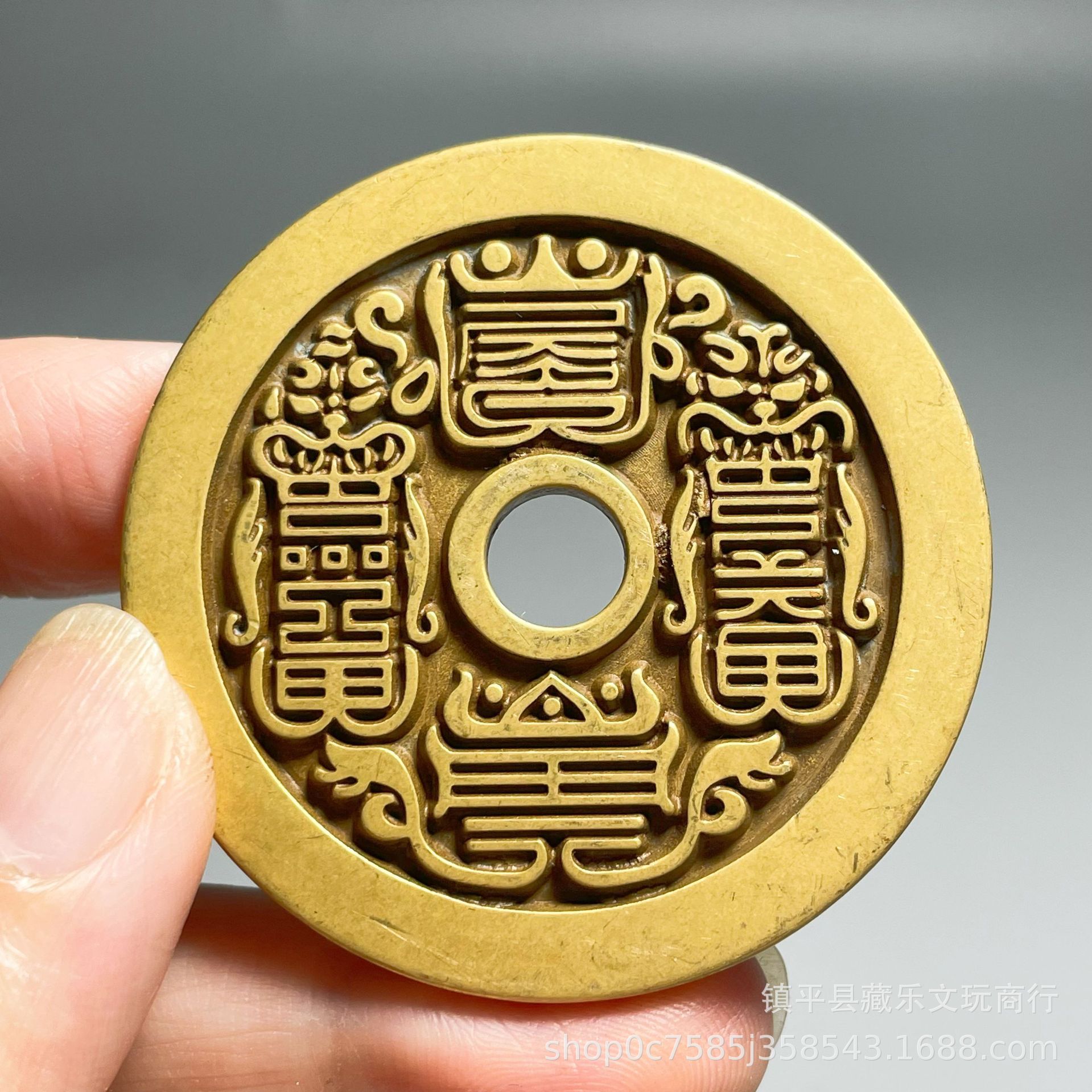 精工纯铜加厚山鬼花钱八卦挂件道家大号紫薇讳铜钱民俗风小号钱币