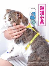 猫咪专用牵引绳溜猫遛猫绳神器防挣脱猫链子猫绳子猫链猫牵引用品