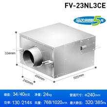 松下新风系统FV-23NL3CE家用强静音换气机室内排风管道送风机