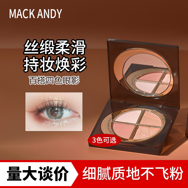 maco andy soft feather makeup glow four color eyeshadow palette shimmer matte color developing student cheap smoky makeup eye shadow