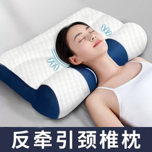 骨科反牵引枕头枕芯护颈椎助睡眠单人枕头家用一对不塌陷
