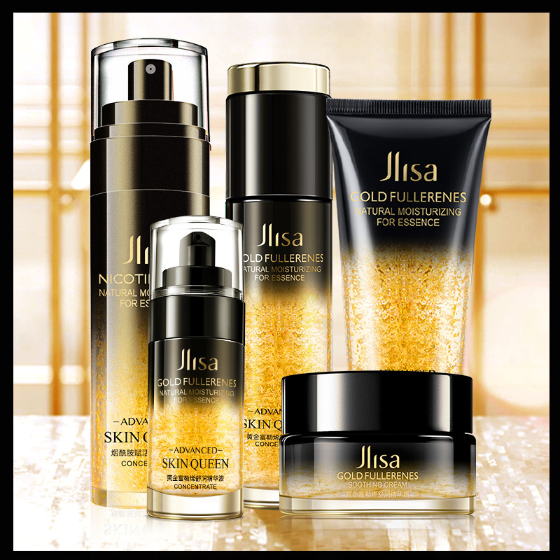 肌琳莎黄金富勒烯舒润五件套 保湿锁水洁面嫩肤护肤套盒代发