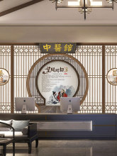 养生中医馆装修壁纸房装饰壁画中式诊所国医诊室设计背景墙纸