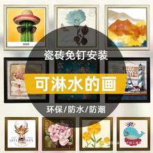 北欧卫生间防水壁画厕所自粘小挂画免打孔餐厨房浴室洗手间装饰画