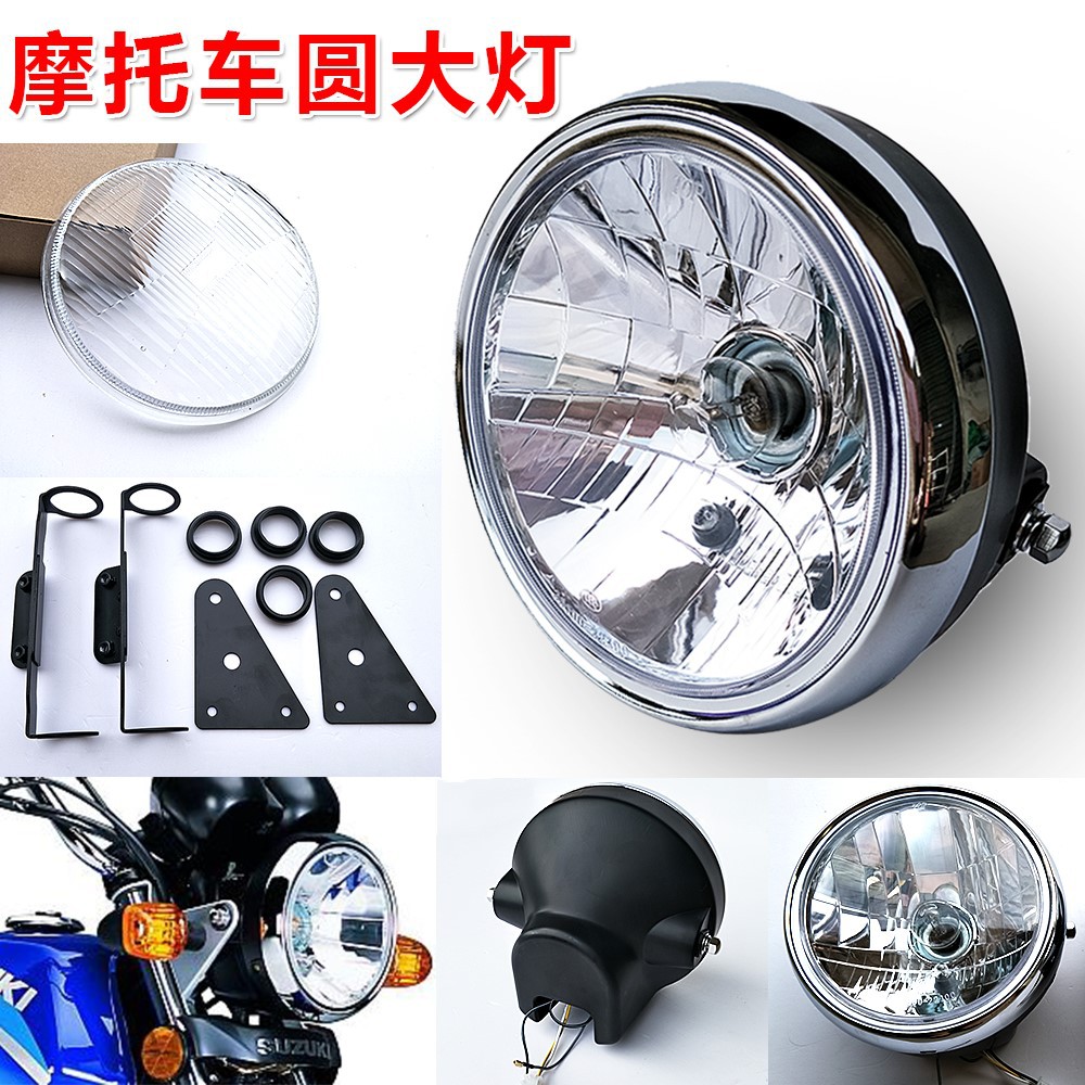 适用铃木锐爽摩托车配件en125-2f2a3f大灯en150大灯总成车头圆灯