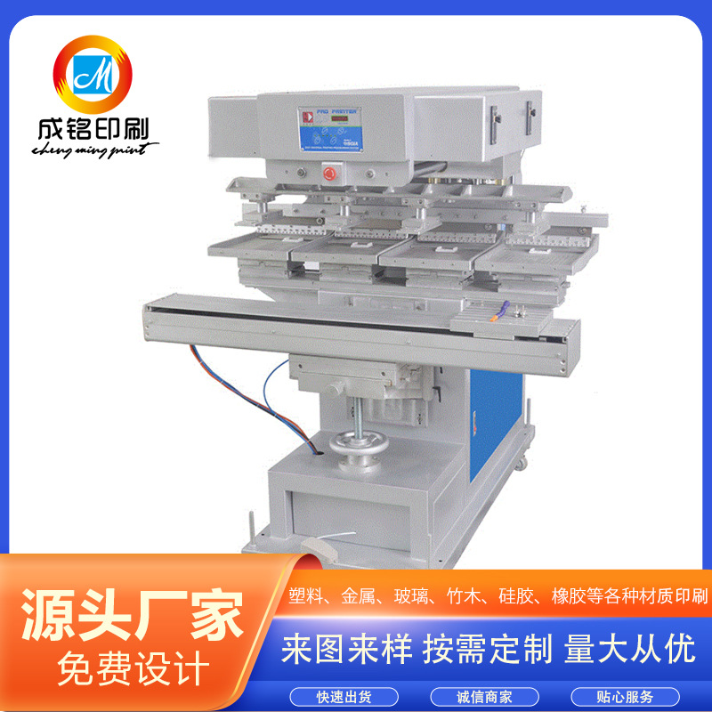 成铭印刷主图-恢复的