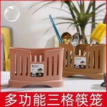 筷子收纳盒沥水筷子笼家用厨房餐具置物架筷笼子
