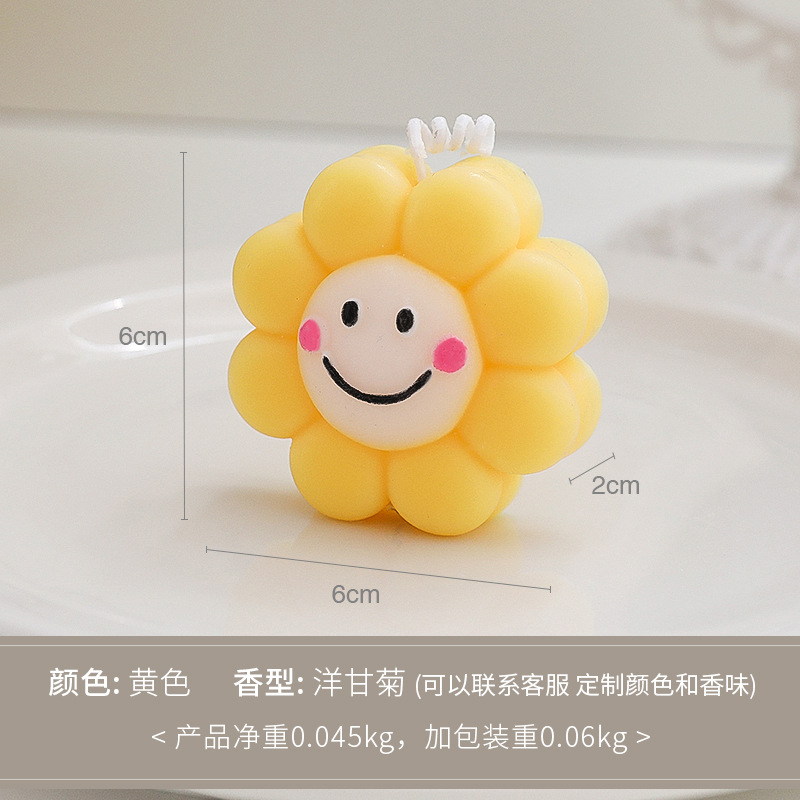 Smiley SUNFLOWER Candle Wholesale DIY Creative Birthday Party Decoration Ins Cute Handmade Candle Aromatherapy Decoration