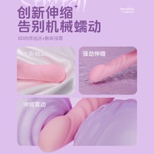 夜樱震动棒调情趣女用品自慰器女性自动抽插伸缩吮吸高潮成人玩具