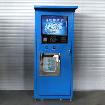 洗衣液自助售卖机24小时共享售液机自动商用自助液体贩卖扫码