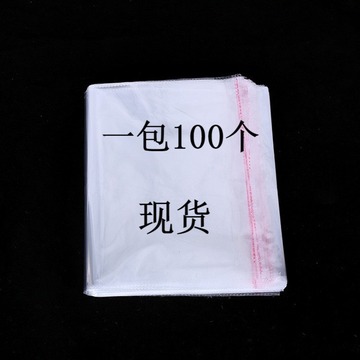 现货包装袋opp封口袋透明塑料袋包装袋印刷袋长方形袋opp袋100/包