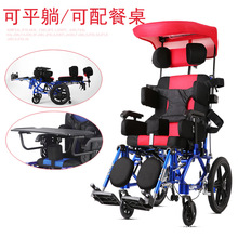 凯洋脑瘫轮椅折叠轻便全躺多功能儿童残疾人康复训练手推车KY958