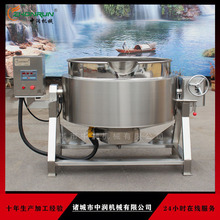 300L煮药汤锅 饮中药材用煮制机 大型不锈钢煮药机