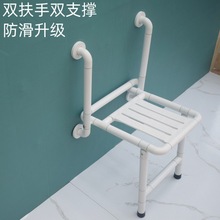 浴室凳家用折叠带腿座椅老人卫生间老年人淋房墙壁洗澡壁椅子跨境