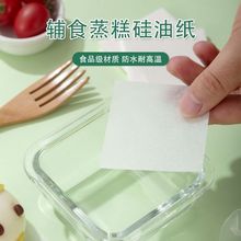 婴儿玻璃蒸榚模具耐高温宝宝辅食盒蒸碗蒸锅烤箱微波冷藏可用