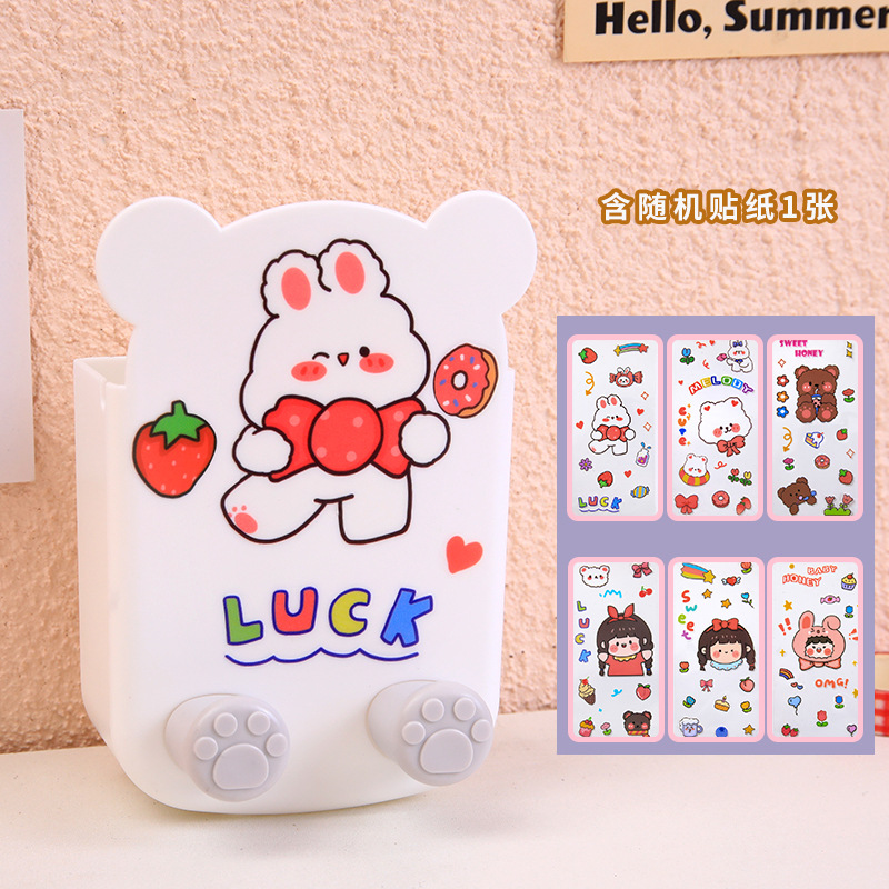 Cute Bear Remote Control Storage Box Wall-Mounted Punch-Free Bedside Mobile Phone Charging Rack Stationery Organizing Box