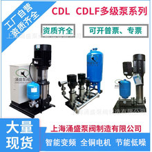 CDL(F)15-70生活泵 地下室生活泵房 变频加压设备 生活水提升泵