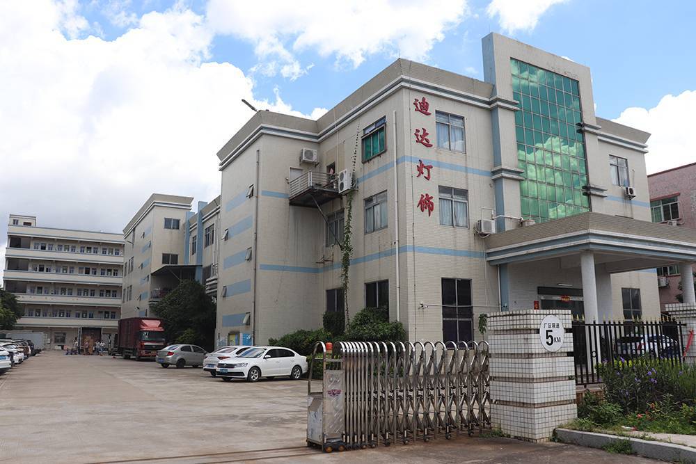 东莞迪达灯饰有限公司工厂-东莞迪达灯饰有限公司厂家,公司,企业