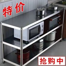 不锈钢厨房置物架三层落地式多功能家用省空间烤箱微波炉收纳塘祥