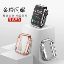适用iwatch7/6/5/4代全包苹果360手表pc电镀保护壳钢化膜防刮防摔