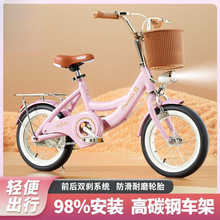 凤凰儿童自行车6-8-10-12岁中大童男女孩学生车20/22寸单车脚踏车