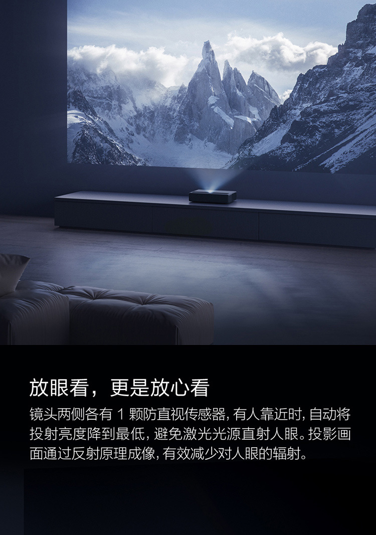 适用于米家小米激光投影1s电视4k高清激光家庭影院投影仪超近距离