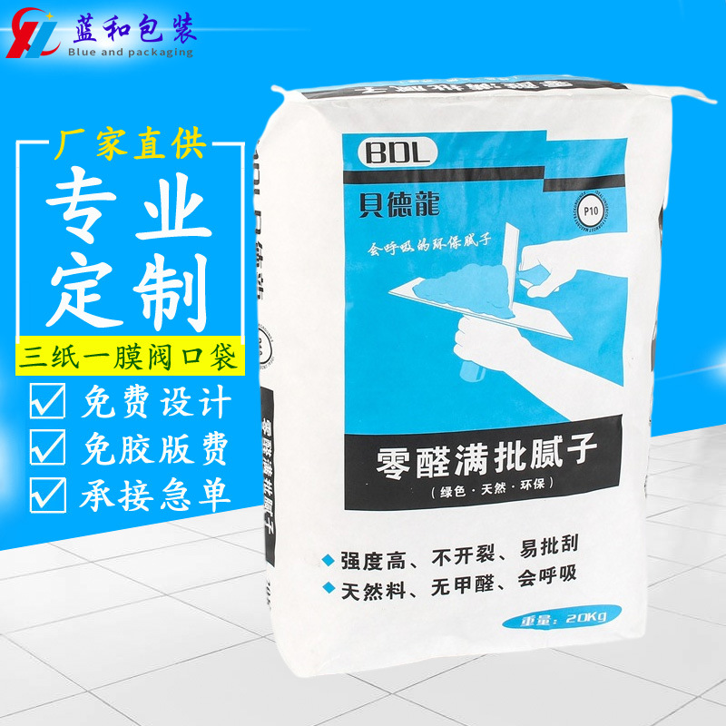厂家直供腻子粉包装袋多层牛皮纸方形袋瓷砖胶砂浆三纸一膜阀口袋