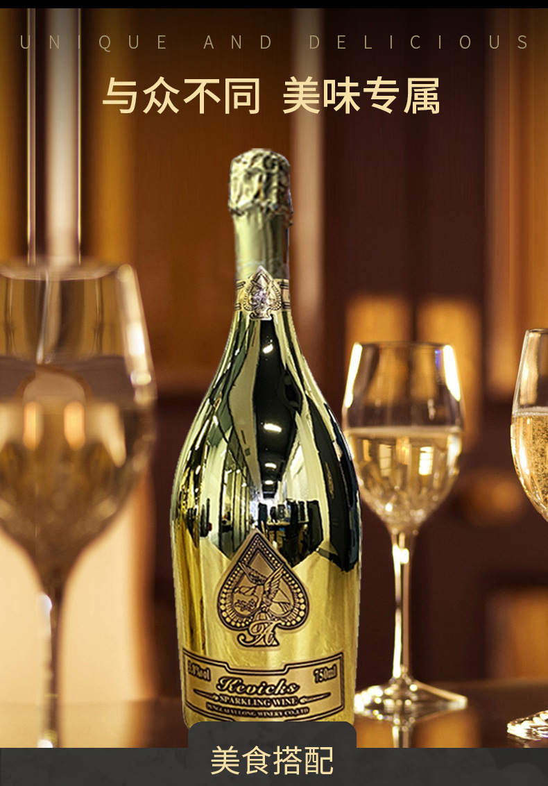 克维克斯金瓶黑桃起泡酒双支礼盒装酒吧果酒香槟酒酒水饮料可批发