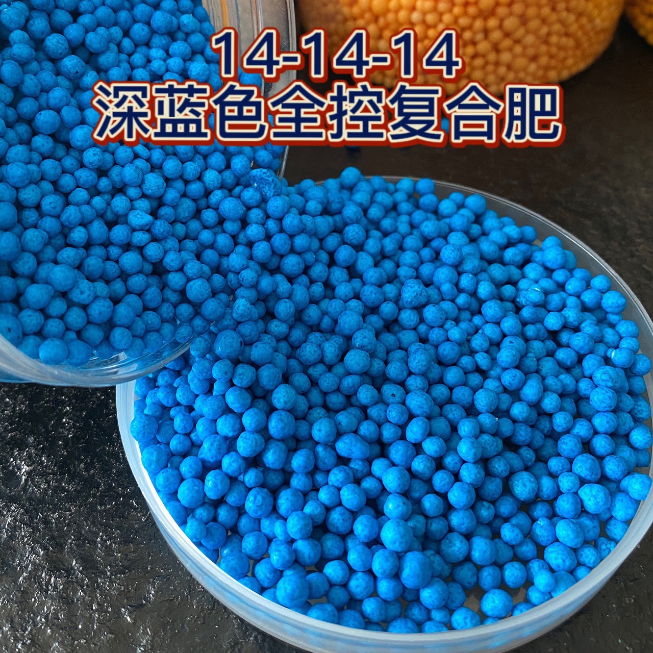 花肥料有机肥复合肥盆菜通用型氮磷钾三元复合肥蔬菜大姜玉米肥料