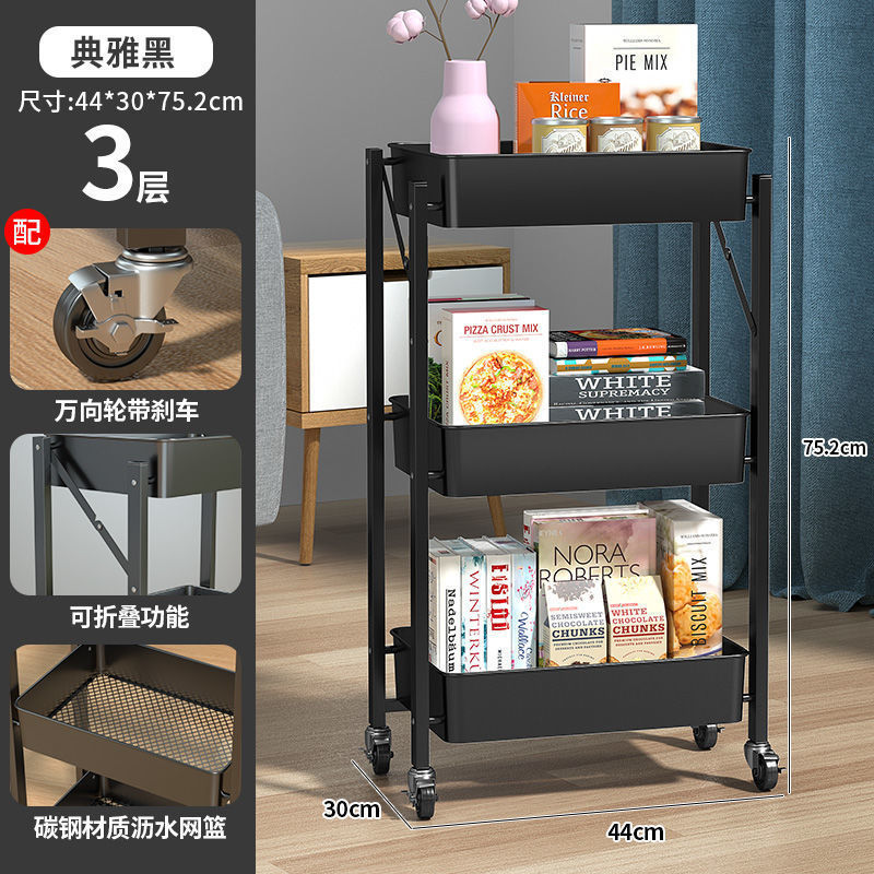 Installation-Free Folding Kitchen Storage Rack Floor Multi-Layer Vegetable Basket Baby Products Storage Rack Trolley Movable