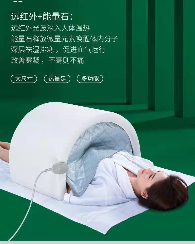 韩国暖温宫仪远红外发热卵巢保养仪太空舱皮肤管理配套仪