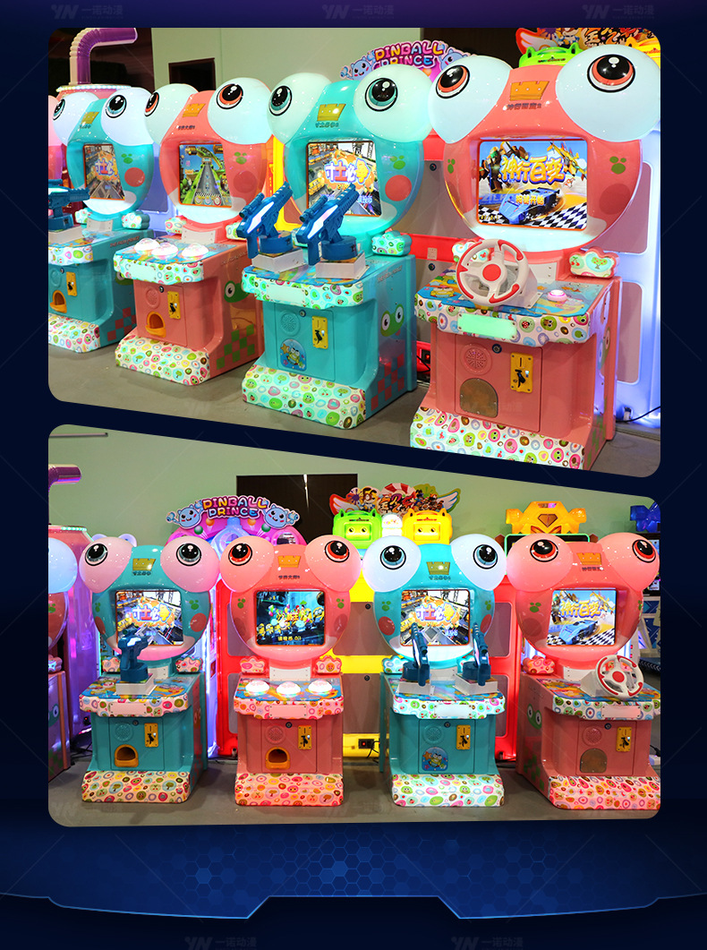 投币游戏机商场游乐场套牛机枪击射击赛车电玩城儿童游艺设备厂家