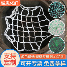 污水井盖网 市政检查井盖防坠网圆形窨井防护网 下水道安全防坠网