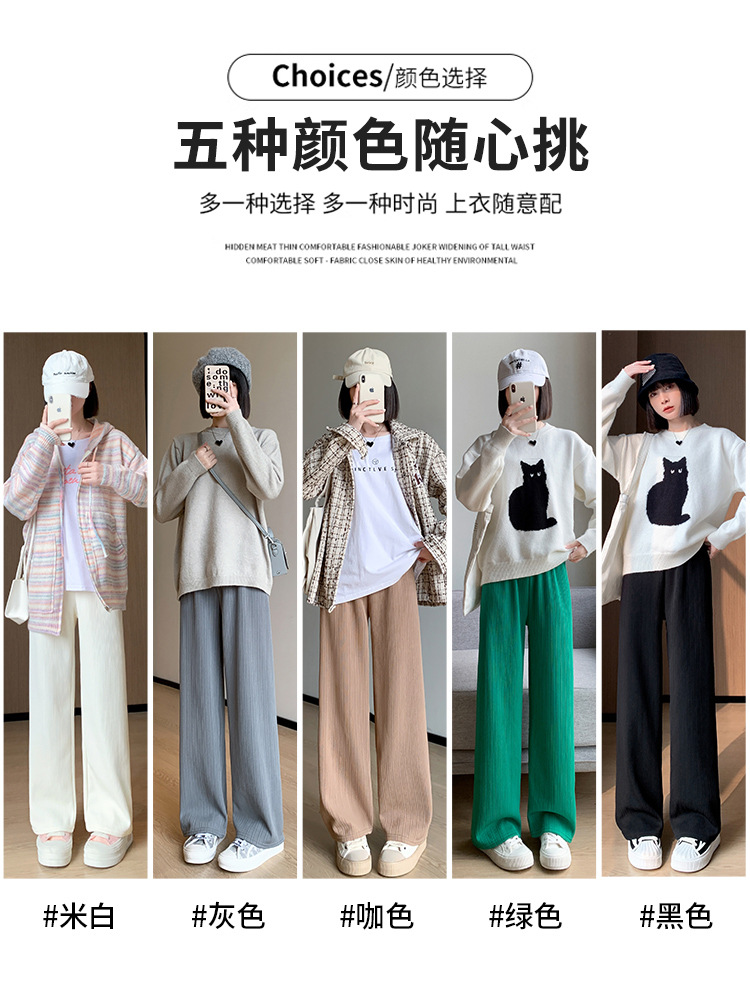 Cashmere Wide-Leg Pants for Women Autumn and Winter New Loose High Waist Drooping White Straight-Cut Casual Mop Pants