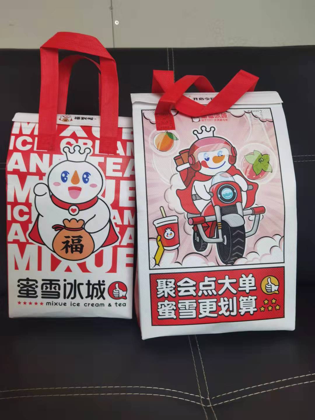 无纺布蜜雪冰城奶茶 保温袋外卖糕点送餐带双面胶立体保鲜袋