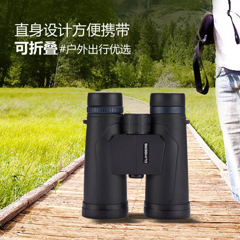 康耐斯新款私模望远镜高倍高清12x42可厂家热卖批发可到工厂验货