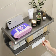 化妆室纸巾置物架卫生纸卫生纸盒卫生纸架免打孔手机纸巾架厕所芝