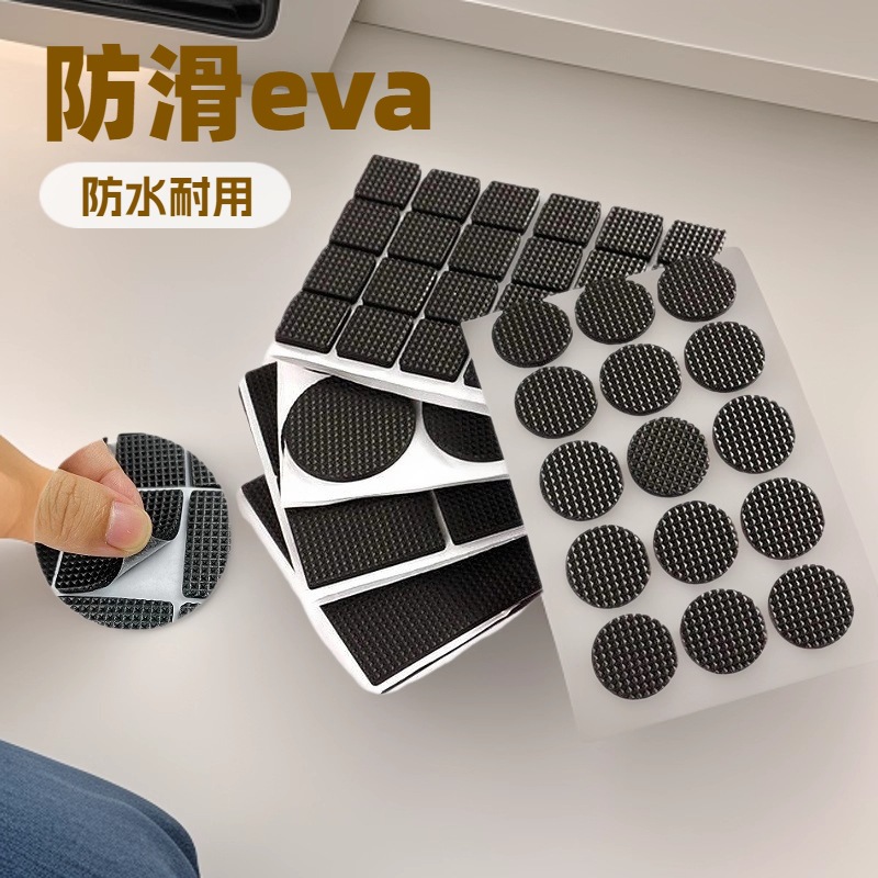 椅子脚垫防滑静音泡棉沙发凳子餐桌家具隔音防噪音耐磨橡胶保护垫