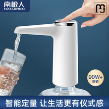 雨立桶装水抽水器电动取水矿泉饮水机纯净水桶抽水按压自动出水吸