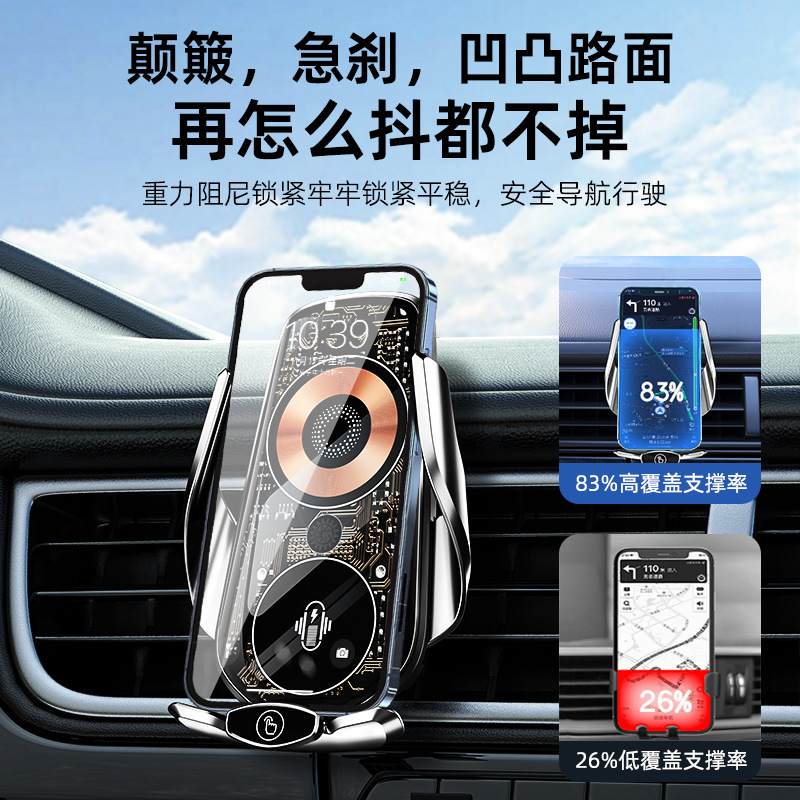 New Car Phone Holder Smart Opening and Closing Creative Transparency Cover Automatic Infrared Sensor Navigation Bracket