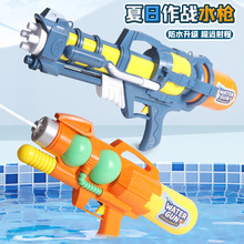 大号新款跨境抽拉式水枪玩具成人大童儿童呲滋大容量沙滩泼水节用