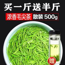 茶叶2023新茶信阳茶毛尖绿茶茶叶春茶浓香型绿茶一件代发跨境电商