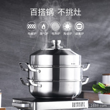 思美雅304蒸锅多层家用复底蒸格火锅食品级不锈钢厨具蒸汽汤锅