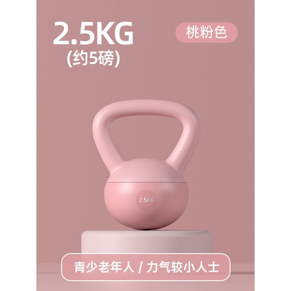 Soft Kettlebell Women's Fitness Home Men's Dumbbell Hip Lifting Hip Shaping Artifact Kettlebell Lifting Pot Dumbbell Equipment